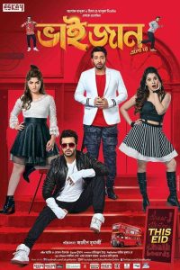 Bhaijaan Elo Re 2025 Bangla Movie 720p WEB-DL 1Click Download