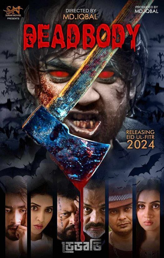 Deadbody 2025 Bangla Movie 720p WEB-DL 1Click Download