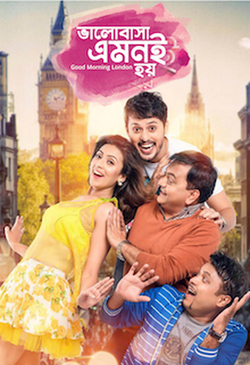 Valobasha Amon e Hoy 2025 Bangla Movie 720p WEB-DL 1Click Download