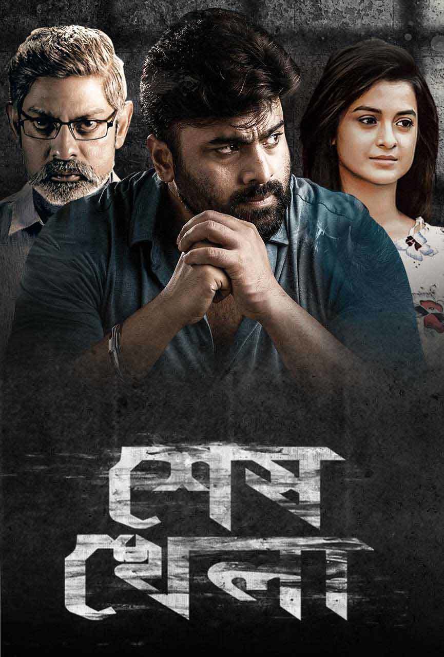Shesh Khela 2025 Bengali Dubbed Movie ORG 720p WEB-DL 1Click Download