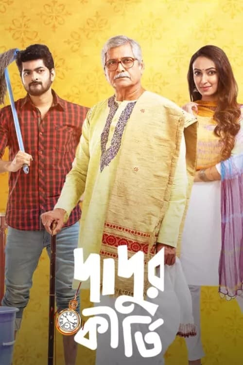 Dadur Kirti 2025 Bengali Movie 720p WEB-DL 1Click Download