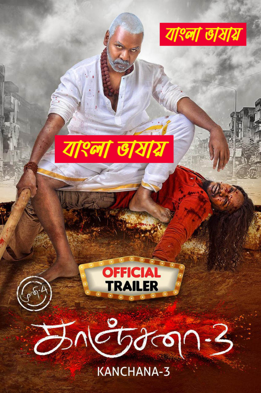 Kanchana 3 2025 Bengali Dubbed Movie ORG 720p WEB-DL 1Click Download