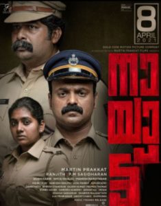 Nayattu (2021) Malayalam WEB-DL 200MB – 480p, 720p & 1080p