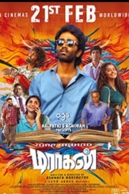 Dragon (2025) Dual Audio [Hindi ORG & Tamil] WEB-DL 480p, 720p & 1080p |