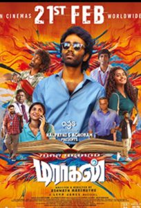 Dragon (2025) Dual Audio [Hindi ORG & Tamil] WEB-DL 480p, 720p & 1080p |