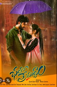 Chalo Premiddam (2021) [Hindi ORG] WEB-DL 480p, 720p & 1080p |