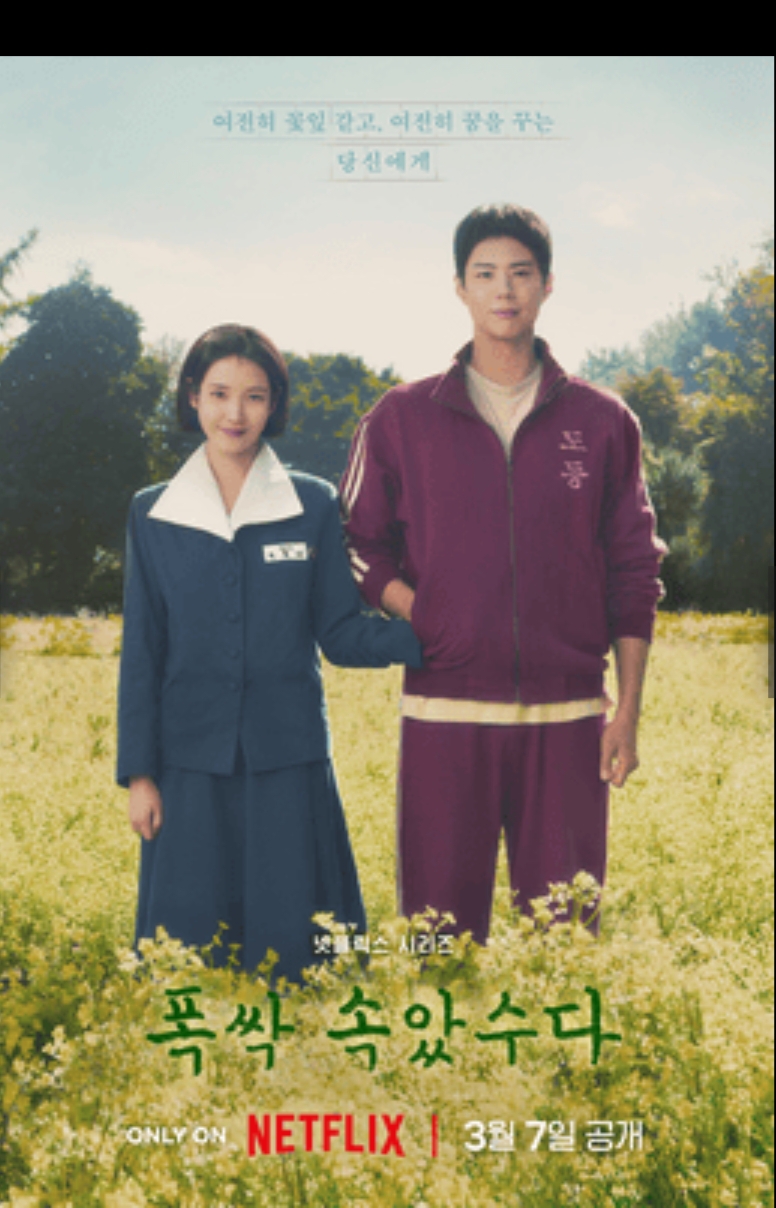 When Life Gives You Tangerines : Season 1 [VOL 1-4] Dual Audio [Hindi ORG & Korean] WEB-DL 720p HEVC | [Complete]