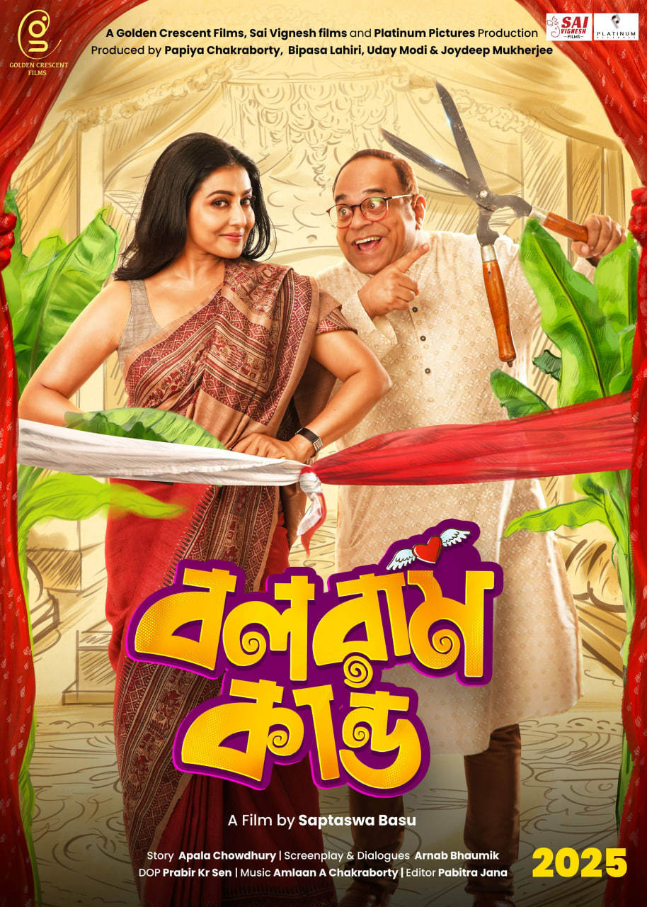 Balaram Kando 2025 Bengali Movie 720p HDTS Print 1Click Download