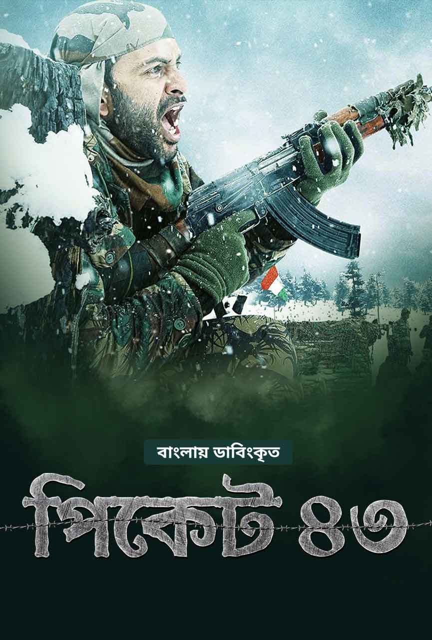 Picket 43 2025 Bangla Dubbed Movie ORG 720p WEB-DL 1Click Download