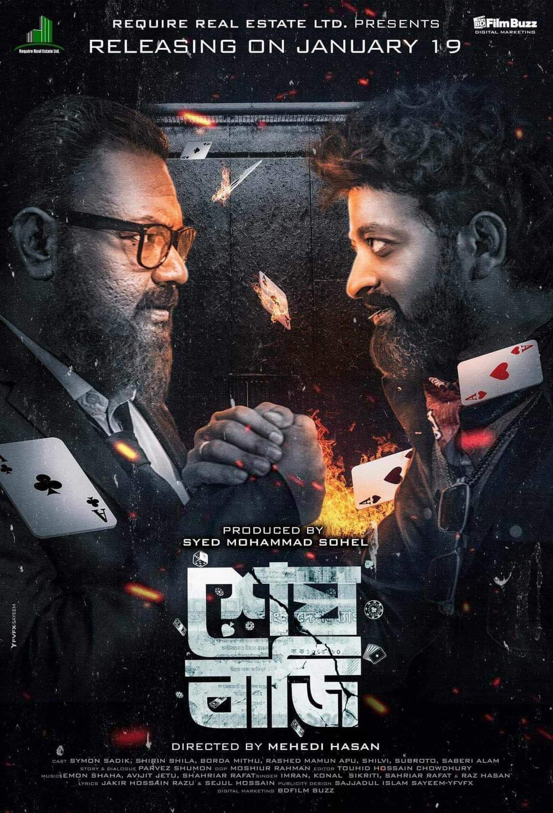 Sesh Bazi 2025 Bangla Movie 720p WEBRip 1Click Download