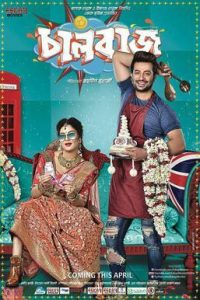 Chalbaaz 2025 Bangla Movie 720p WEB-DL 1Click Download