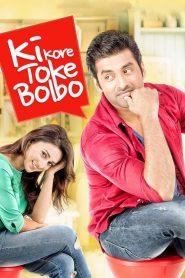 Ki Kore Toke Bolbo 2025 Bengali Movie 720p WEB-DL 1Click Download