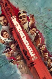 Khakee The Bengal Chapter 2025 Bengali WEB Series 720p WEB-DL 1Click Download