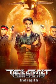 Indrajith 2025 Hindi Dubbed Movie ORG 720p WEBRip 1Click Download