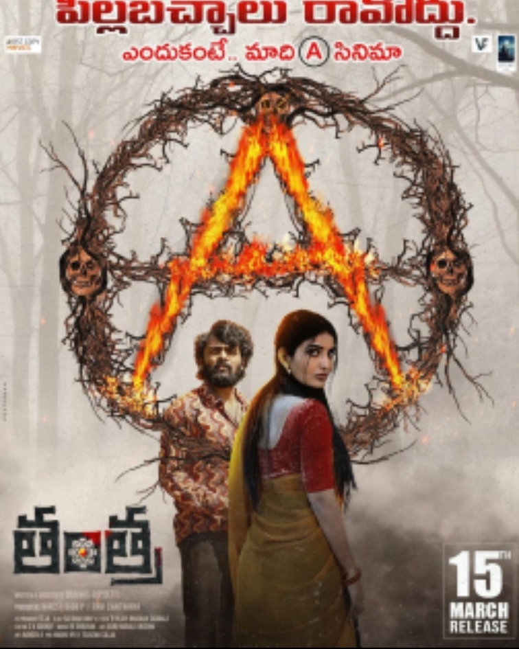 Tantra (2024) [Hindi ORG] WEB-DL 480p, 720p & 1080p |