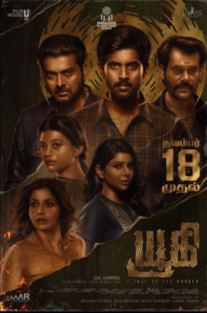 Yugi – Adrishyam (2022) Dual Audio [Hindi ORG & Malayalam] WEB-DL 480p, 720p & 1080p |