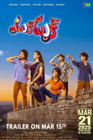 Tuk Tuk (2025) Dual Audio [Hindi ORG & Telugu] WEB-DL 480p, 720p & 1080p |
