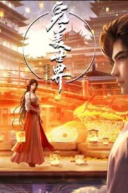 Perfect World PART 1 [2024] MOVIE Hindi DUBBED