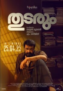 Thudarum (2025) Dual Audio [Hindi ORG & Malayalam] WEB-DL 480p, 720p & 1080p |