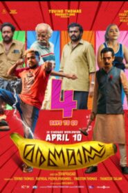 Maranamass (2025) Dual Audio [Hindi ORG & Malayalam] WEB-DL 480p, 720p & 1080p |