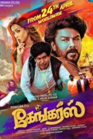 Gangers (2025) Dual Audio [Hindi ORG & Tamil] WEB-DL 480p, 720p & 1080p |