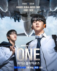 one: high school heroes 2025 WEB-DL
