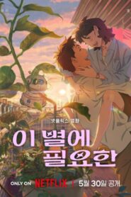 Lost in Starlight (2025) Dual/Multi Audio [Hindi ORG, ENG & Korean] WEB-DL 480p, 720p & 1080p |