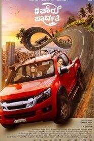 Tourist Family (2025) Dual Audio [Hindi ORG & Tamil] WEB-DL 480p, 720p & 1080p |