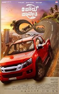 Tourist Family (2025) Dual Audio [Hindi ORG & Tamil] WEB-DL 480p, 720p & 1080p |