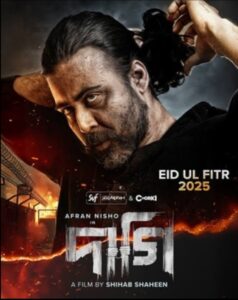 DAAGI 2025 BANGLA CHORKI WEB DL .MKV