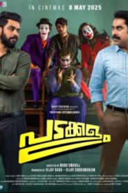 Padakkalam (2025) Dual Audio [Hindi ORG & Malayalam] WEB-DL 480p, 720p & 1080p |