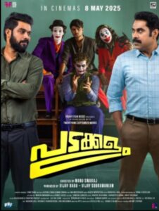 Padakkalam (2025) Dual Audio [Hindi ORG & Malayalam] WEB-DL 480p, 720p & 1080p |