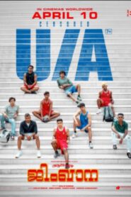 Alappuzha Gymkhana (2025) Dual Audio [Hindi ORG & Malayalam] WEB-DL 480p, 720p & 1080p |