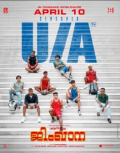 Alappuzha Gymkhana (2025) Dual Audio [Hindi ORG & Malayalam] WEB-DL 480p, 720p & 1080p |