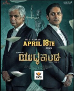Yuddhakaanda Chapter 2 (2025) Dual Audio [Hindi ORG & Kannada] WEB-DL 480p, 720p & 1080p |