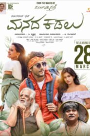 Manada Kadalu (2025) Dual Audio [Hindi ORG & Kannada] WEB-DL 480p, 720p & 1080p |