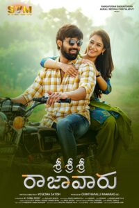 Sri Sri Sri Raja Vaaru (2025) Dual Audio [Hindi ORG & Telugu] WEB-DL 480p, 720p & 1080p |
