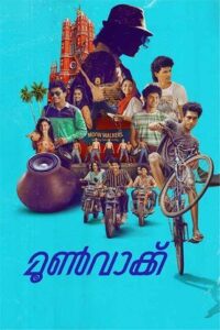 Moonwalk (2025) Dual Audio [Hindi ORG & Malayalam] WEB-DL 480p, 720p & 1080p |