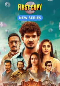 First Copy : Season 1 Hindi WEB-DL 720p HEVC | [Complete]