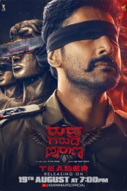 Rudra Garuda Purana (2025) [Hindi ORG] WEB-DL 480p, 720p & 1080p | GDRive