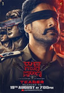 Rudra Garuda Purana (2025) [Hindi ORG] WEB-DL 480p, 720p & 1080p | GDRive