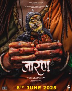 Jarann (2025) Marathi WEB-DL 480p, 720p & 1080p | GDRive | ESub