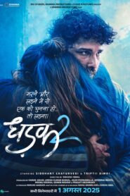 Dhadak 2 (2025) Hindi [Best Quality Print] HDTS 480p, 720p & 1080p | GDRive