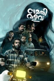 Sumathi Valavu (2025) (Hindi + Malayalam) Dual Audio UnCut South Movie HD ESub