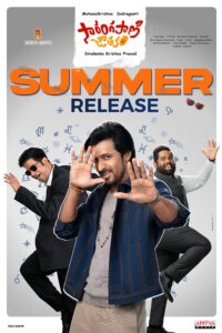 Sarangapani Jathakam (2025) Dual Audio [Hindi ORG & Telugu] WEB-DL 480p, 720p & 1080p | GDRive