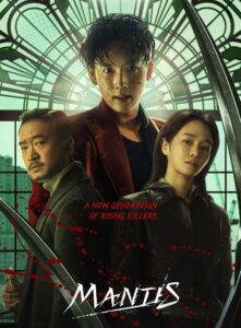 Mantis (2025) (Hindi + English) Dual Audio Hollywood Movie HD ESub