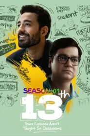 13th – Some Lessons Arent Taught in Classrooms S01 (2025) Hindi Completed Web Series HEVC ESub