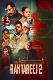 Raktabeej 2 [2025] Bangla WEB-DL 480p, 720p & 1080p, 4K | Download