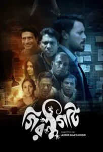 Girgity (2025) S01 Bengali BongoBD WEB-DL – 480P | 720P | 1080P | 4K – x264 – 650MB | 1.5GB | 4.2GB | 6GB – Download & Watch Online