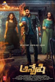 Anveshi 2023 Dual Audio [Hindi ORG & Telugu] WEB- DL 480p, 720p & 1080p | Download